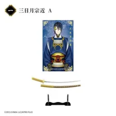 【三日月宗近A】刀剣乱舞-ONLINE- 刀剣フィギュアコレクション Vol.1