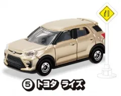 2026年最新】ライズ ミニカーの人気アイテム - メルカリ