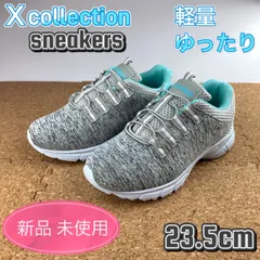 スニーカー レディース スリッポン ゆったり 軽い グレー 23.5cm