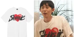 STUSSY CPFM ハート Tシャツ