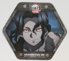 鬼舞辻無惨 劇場版 鬼滅の刃 無限城編 第1章 コラボカフェ 第四期 特典 コースター ufotable コースター 鬼滅の刃 鬼滅 グッズ