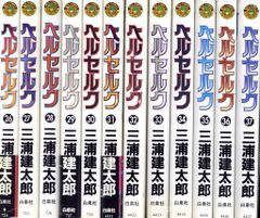 422 漫画 ベルセルク 1〜42巻 + OG 非全巻 セット まとめ売り - メルカリ
