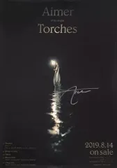 2026年最新】torches エメの人気アイテム - メルカリ