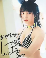 2026年最新】新谷真由 サインの人気アイテム - メルカリ
