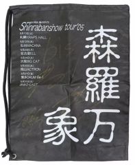 Item thumbnail for item b1b860ec-740a-4c02-b3fe-0ba779e9f5eb