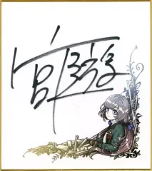 【直筆サイン入り】潜航メトロ　モーテルシネマ19番街　宮下遊　同人CD 廃盤 2026年最新】宮下遊 サインの人気アイテム - メルカリ