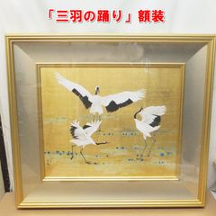 上村淳之( 汀) みぎわ 165/250 シルクスクリーン 使用品 - メルカリ