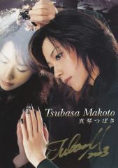 Item thumbnail for item 09f576a6-3586-4870-92ed-421376666613