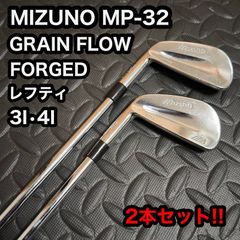 養老工場別注品 ミズノ MP-37 2I DG S200 2番アイアン 2番アイアン】 ミズノ MP-32 DG S200 状態良好 Y刻印 養老工場 - メルカリ