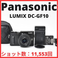 B08[7252]30★極美品★ パナソニック Panasonic LUMIX DC-GF10 ボディ 12-32mm レンズキット 【ショット数 11,553回】