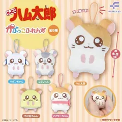 【コンプリート】【カプセル無】とっとこハム太郎 かぷっこふれんず 全5種 コンプリート ハム太郎 ガチャ コンプ