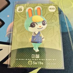 あつまれどうぶつの森 ミッチェル amiibo