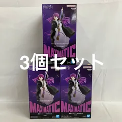 未開封 葬送のフリーレン MAXIMATIC フェルン フィギュア 3個セット SF2237 c107