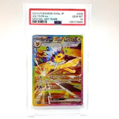 2026年最新】サンダースex sarの人気アイテム - メルカリ