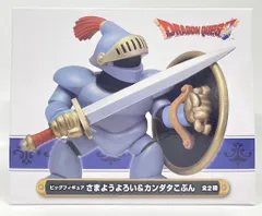 SQUARE ENIX AM ビッグフィギュア さまようよろい&カンダタこぶん さまようよろい