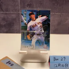 2022 BBM 1st Version 石田隼都 銀箔サイン 読売ジャイアンツ  RC ルーキー Rookie カード