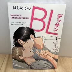 メルカリ メルカリ