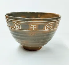 【茶道具】鹿背茶碗　銘「東風」　朝日窯　松林永作 茶道具】鹿背茶碗 銘「東風」 朝日窯 松林永作 【公式通販】