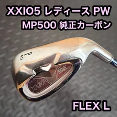 2026年最新】XXIO 5代目アイアンの人気アイテム - メルカリ