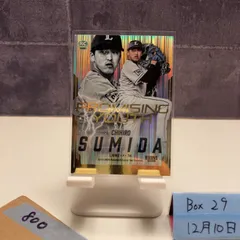 2026年最新】隅田知一郎 直筆サインの人気アイテム - メルカリ