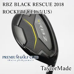 2026年最新】rbz シャフトの人気アイテム - メルカリ