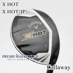 2026年最新】x hot フェアウェイウッドの人気アイテム - メルカリ