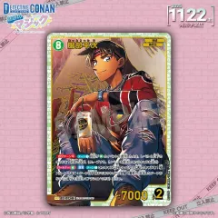 名探偵コナン tcg 服部 平次 srp