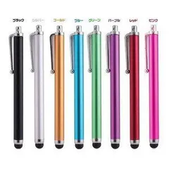 【特価セール】3本セット スマートフォン/iPhone/iPad/Nexus など各種対応 タッチペン (ブラック、シルバー、ローズ)
