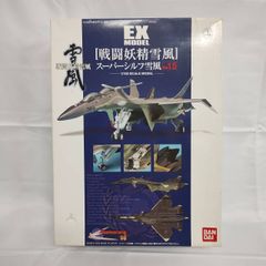 ☆S-DRAGON様専用！！☆ホビーマスター F-1戦闘機 1/72 航空自衛隊