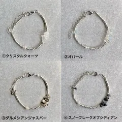 b5 ビーズ ブレスレット シルバー 天然石 淡水パール ニュアンス