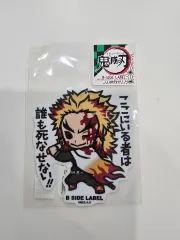 鬼滅の刃 煉獄ステッカー B-SIDE LABEL
