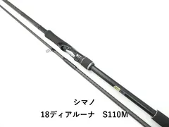 2026年最新】18ディアルーナの人気アイテム - メルカリ