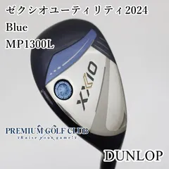 2026年最新】ゼクシオ ユーティリティ レディース h6の人気アイテム