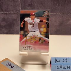 BBM2024 東北楽天ゴールデンイーグルス 太田光 直筆サインカード27枚