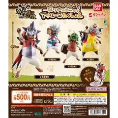 BANDAI モンスターハンター 一狩りいこうニャ！アイルーこれくしょん