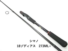 2026年最新】ゾディアスの人気アイテム - メルカリ