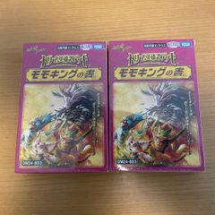 ドギラゴン王道 ドリームレア ドギラゴンキング - メルカリ