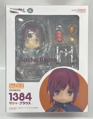 2026年最新】ねんどろいど サシャ・ブラウスの人気アイテム - メルカリ