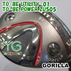 ユーティリティ ゴリラ TO-BE UTILITY-01/TO-BE POWER ZU505/R/21[142720]