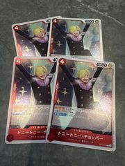 トニートニーチョッパー　OP10-011　4枚セット　赤