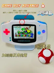 GBA 本体 IPS液晶換装 eXtremeRateクリアシェル LED仕様