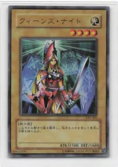 2026年最新】クィーンズ・ナイト LE4-001 URの人気アイテム - メルカリ