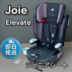 2026年最新】エレベート joieの人気アイテム - メルカリ