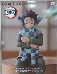 フリュー ぬーどるストッパーフィギュア 竈門炭治郎×クラフトホリック 20149