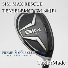 【中古】[B-ランク] ユーティリティ テーラーメイド SIM MAX RESCUE/TENSEI BLUE TM 60(JP)/R/22[8023]