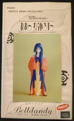 ボークス/VOLKS オリエントヒーローコレクション/キャストキット 原型 MARIOROOM お守りタイプベルダンディー