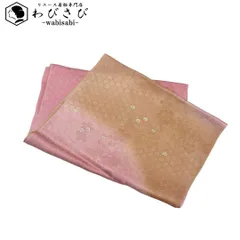 和装小物 帯揚げ 正絹 綸子 暈し 花模様 金銀彩 桃色 C-5390