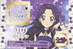 アイカツ!×プリパラ THE MOVIE-出会いのキセキ!- 来場者特典 白樺リサ/スターライト学園ミニ学生証&トモチケ風カードセット vol.2 第二弾