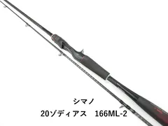 2026年最新】ゾディアス 166ml-2の人気アイテム - メルカリ