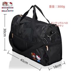 [Monchhichi x ハローキティ Foldable Travel Bag, Large Capacity, Lightweight, Travel Duffle Bag, Clothing Storage, Carry-on Compatible
